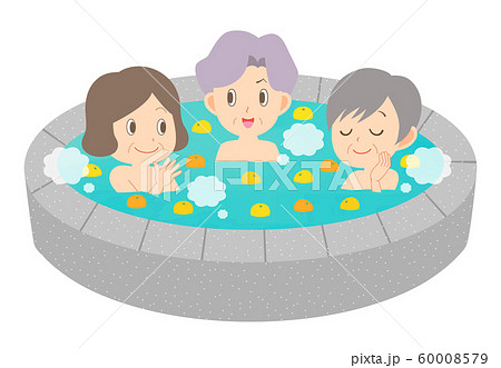ゆず湯 シニア お風呂 温泉 銭湯 のイラスト素材