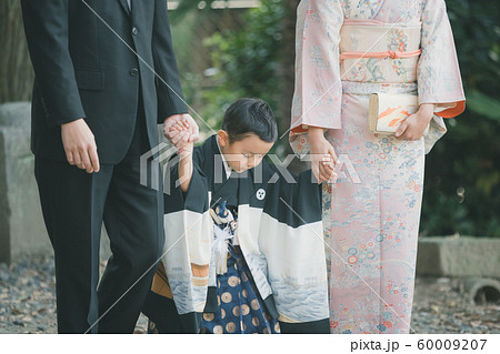 Hakamagi Hakamagi 60009207