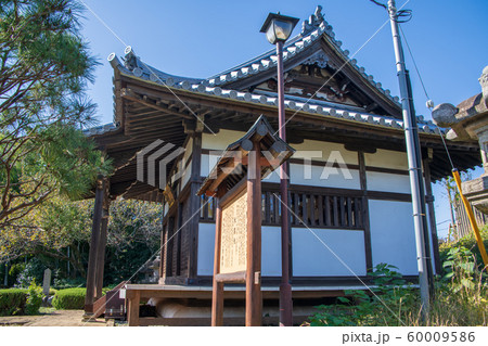 狭山不動尊 大黒堂 狭山市 狭山不動尊 大黒堂 狭山市 60009586