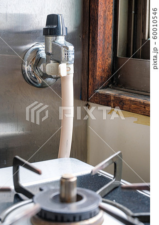 ガスの元栓 （台所） 60010546