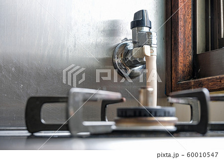 ガスの元栓 （台所） 60010547