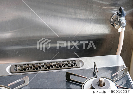 ガスの元栓 （台所） 60010557