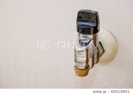 ガスの元栓 (部屋) ガスの元栓 (部屋) 60010601