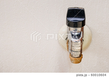 ガスの元栓 （部屋） 60010604