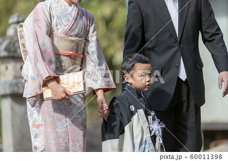 Hakamagi Hakamagi 60011398