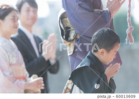 Hakamagi 60013609