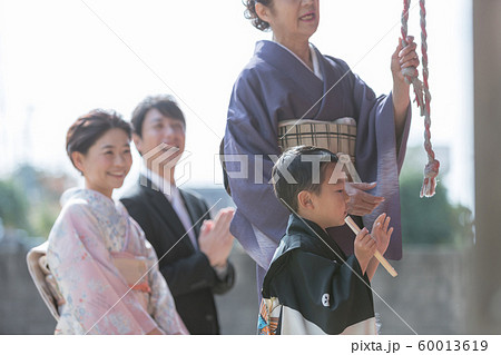 Hakamagi Hakamagi 60013619