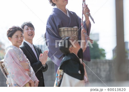 Hakamagi 60013620