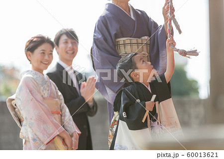 Hakamagi 60013621