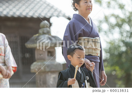 Hakamagi Hakamagi 60013631