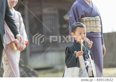 Hakamagi Hakamagi 60013632