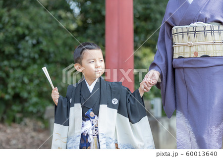 Hakamagi Hakamagi 60013640