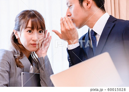 内緒 ビジネス用語 – 他の人に見せないでください ビジネス – TYZD