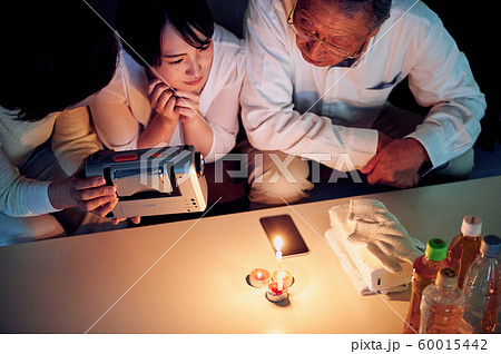 家族で防災! 家族で防災! 60015442