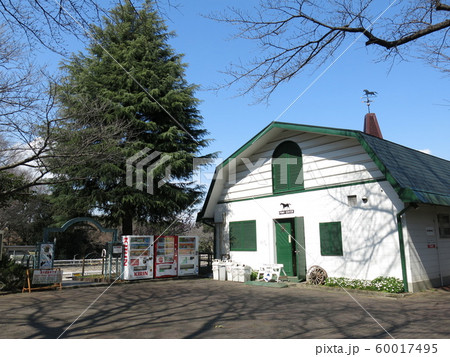 根岸競馬記念公苑のポニーセンター 60017495