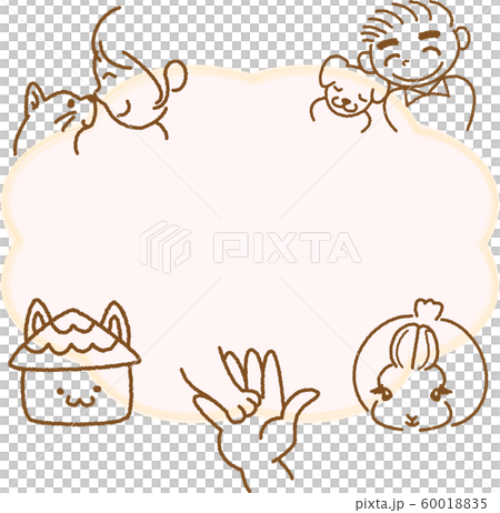Animal Pet Pet Shop Cute Frame Animal Hospital Owner Family Friendship House 60018835
