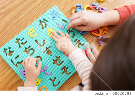 家で勉強をする親子 60020293