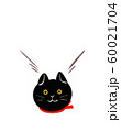 何かをささやく黒猫 何かをささやく黒猫 60021704