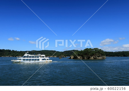 日本三景松島湾の在城島と鎧島と遊覧船の写真素材