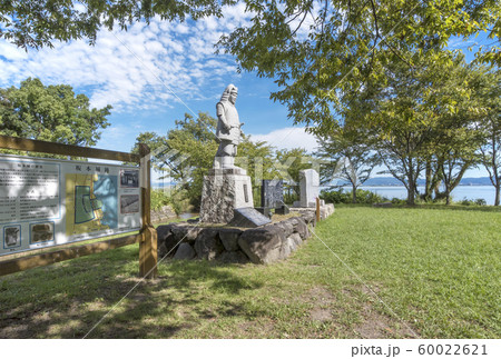 坂本城址公園　明智光秀ゆかりの地　大津市観光スポット 60022621