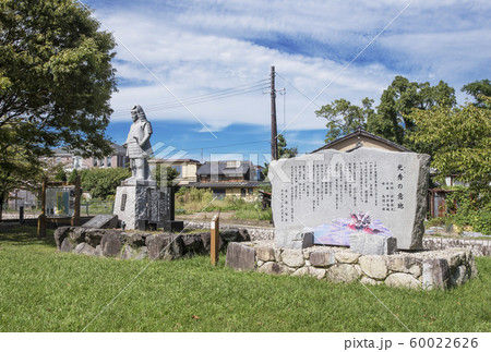 坂本城址公園　明智光秀ゆかりの地　大津市観光スポット 60022626