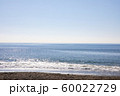 辻堂海岸から撮った海です。 60022729