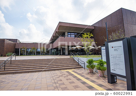 福岡市美術館 60022991