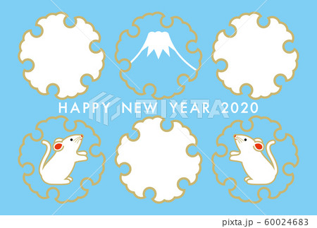 年賀状 2020年 子年 フォトフレーム 60024683