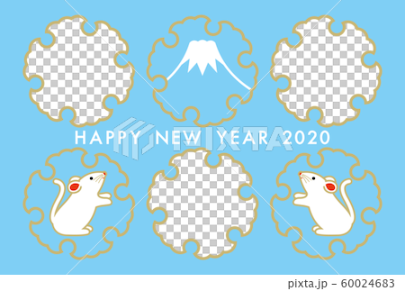 年賀状 2020年 子年 フォトフレーム 60024683