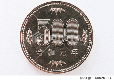 500円玉 60026113