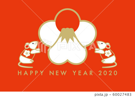 年賀状 2020年 子年 年賀状 2020年 子年 60027483