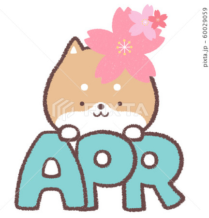 柴犬4月英語のイラスト素材