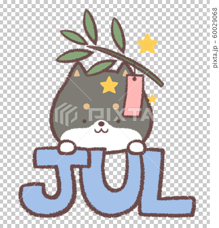 黑柴犬7月英語 60029068