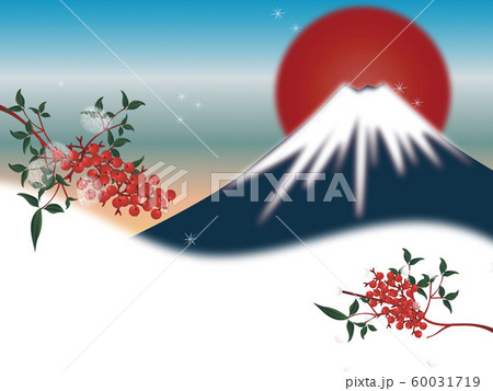 富士山と日の出に南天のイラストのイラスト素材