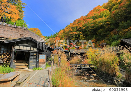 【秋田県】紅葉の乳頭温泉 鶴の湯 【秋田県】紅葉の乳頭温泉 鶴の湯 60031998