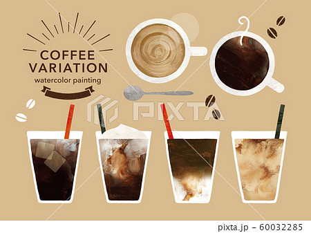 コーヒーやカフェオレのバリエーション水彩のイラスト素材