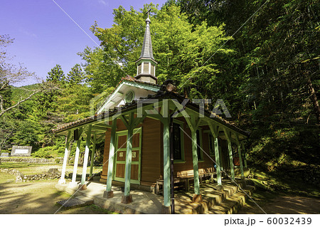津和野　乙女峠マリア聖堂　島根県鹿足郡津和野町 60032439