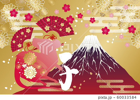 年賀状 年賀 年賀状 年 ねずみ 赤富士 シルエット 扇子 扇 霞 桜 菊 かっこいいのイラスト素材