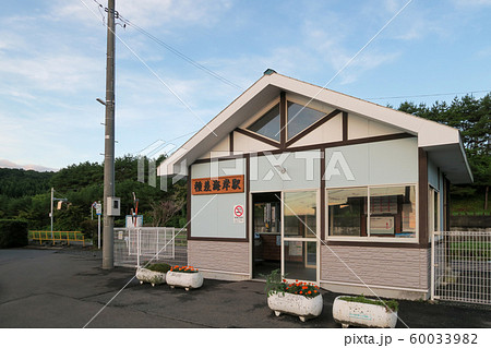 早朝の種差海岸駅の駅舎 早朝の種差海岸駅の駅舎 60033982