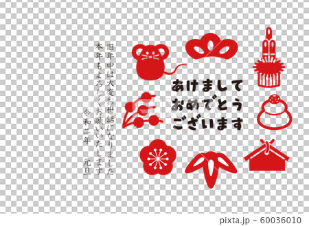 2020年 年賀状16 2020年 年賀状16 60036010