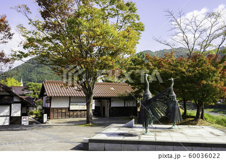 津和野　旧津和野藩家老多胡家表門向いの広場　島根県鹿足郡津和野町 60036022