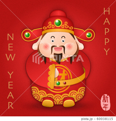 2020 Chinese new year design cute cartoon God of wealth 2020 Chinese new year design cute cartoon God of wealth 60038115