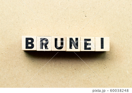 Letter block in word Brunei on wood background 60038248