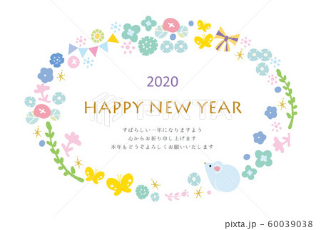 年賀状　2020　ねずみ年　デザイン　北欧 60039038
