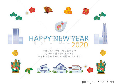 年賀状　2020　ねずみ年　デザイン　不動産　建築業　建築 60039144
