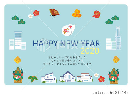 年賀状 2020 ねずみ年 デザイン 不動産 建築業 建築 年賀状 2020 ねずみ年 デザイン 不動産 建築業 建築 60039145