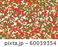 Christmas Festival Camouflage (Santa Red, Pine Green, Snow White, Sparkle Gold) Fashion pattern for making clothing or covering for beauty and to add color during the festive season. 60039354