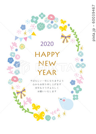 年賀状　2020　ねずみ年　デザイン　北欧 60039467