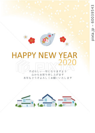 年賀状　2020　ねずみ年　デザイン　不動産　建築業　建築 60039543