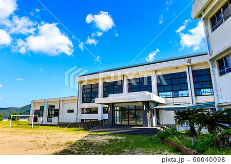 玉之浦小学校閉校 歴史的記録 【長崎県五島市 】 玉之浦小学校閉校 歴史的記録 【長崎県五島市 】 60040098